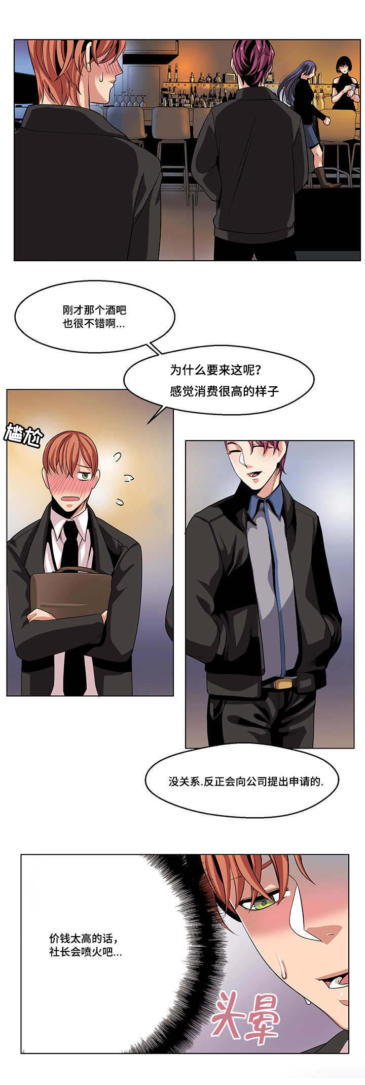 第23章：特别想法6