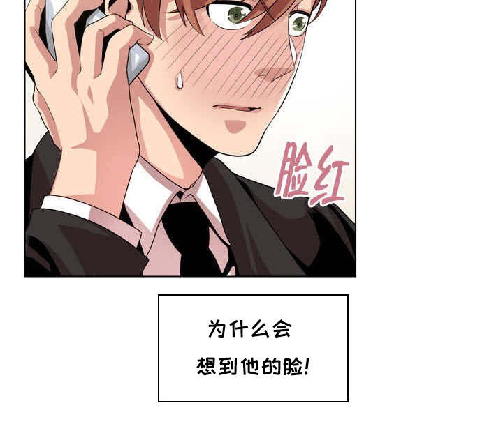 第11章：接电话10