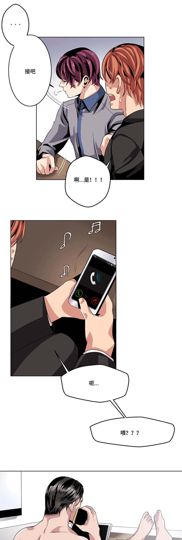 第24章：你在哪9