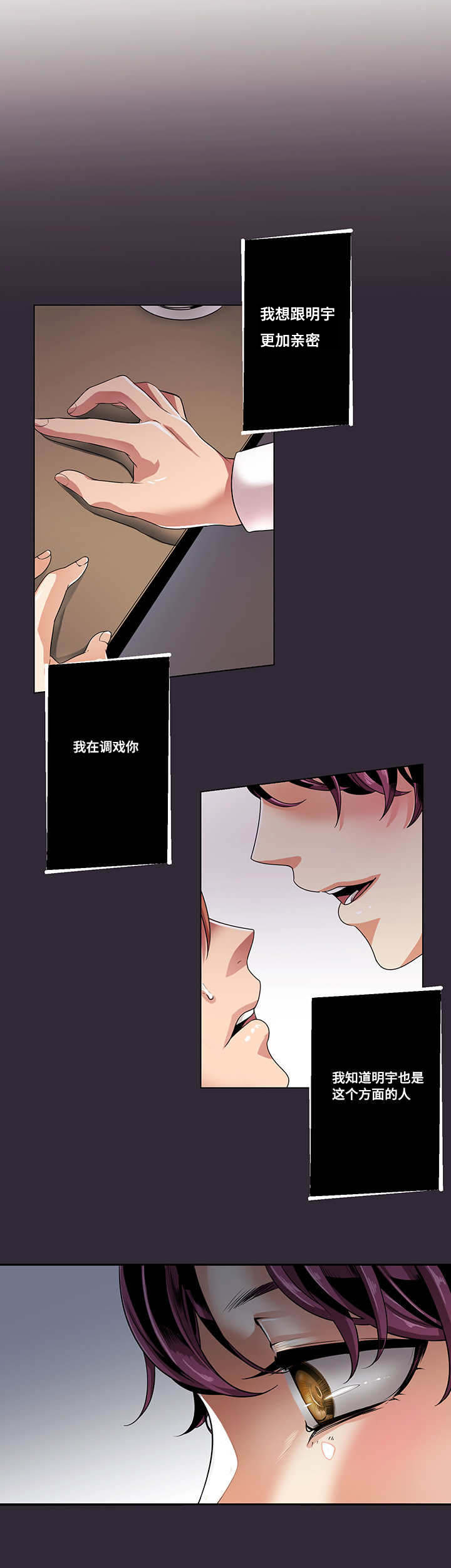 第26章：我都可以满足你12