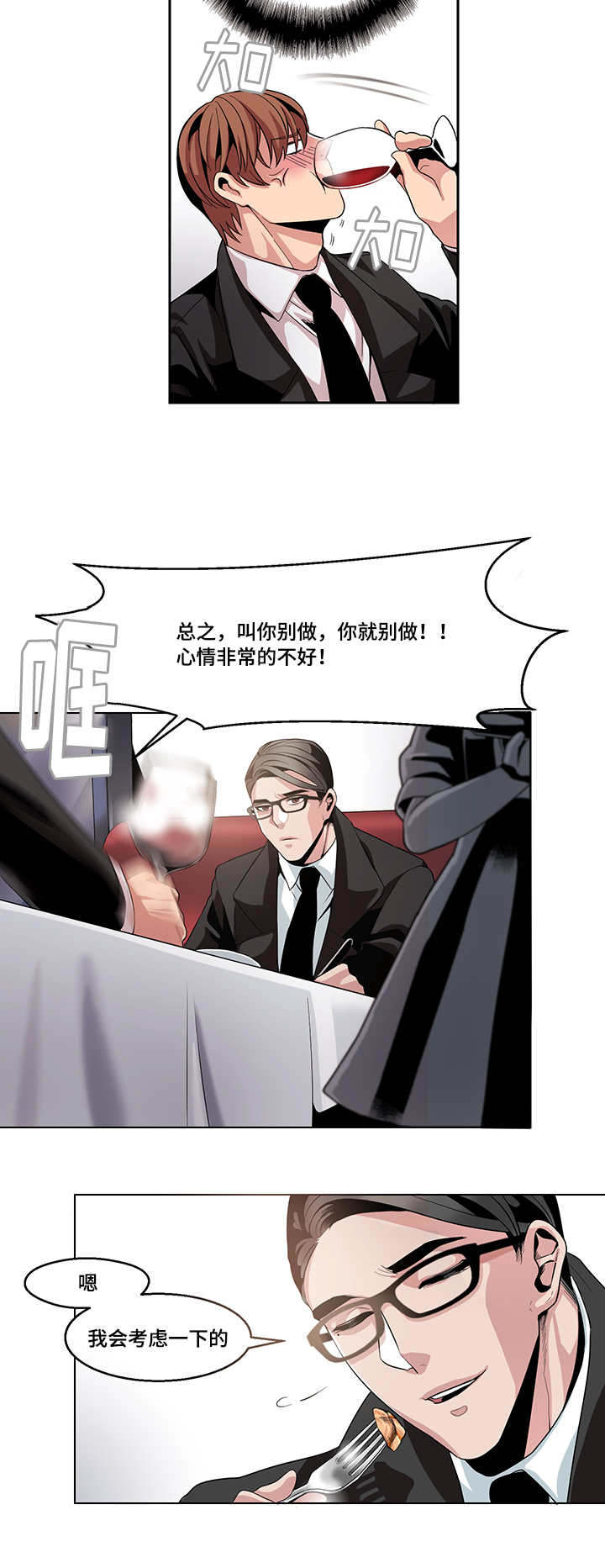 第15章：解脱7