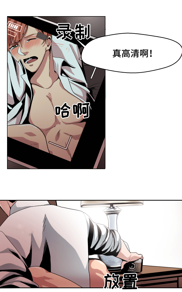 第5章：还没完吗8