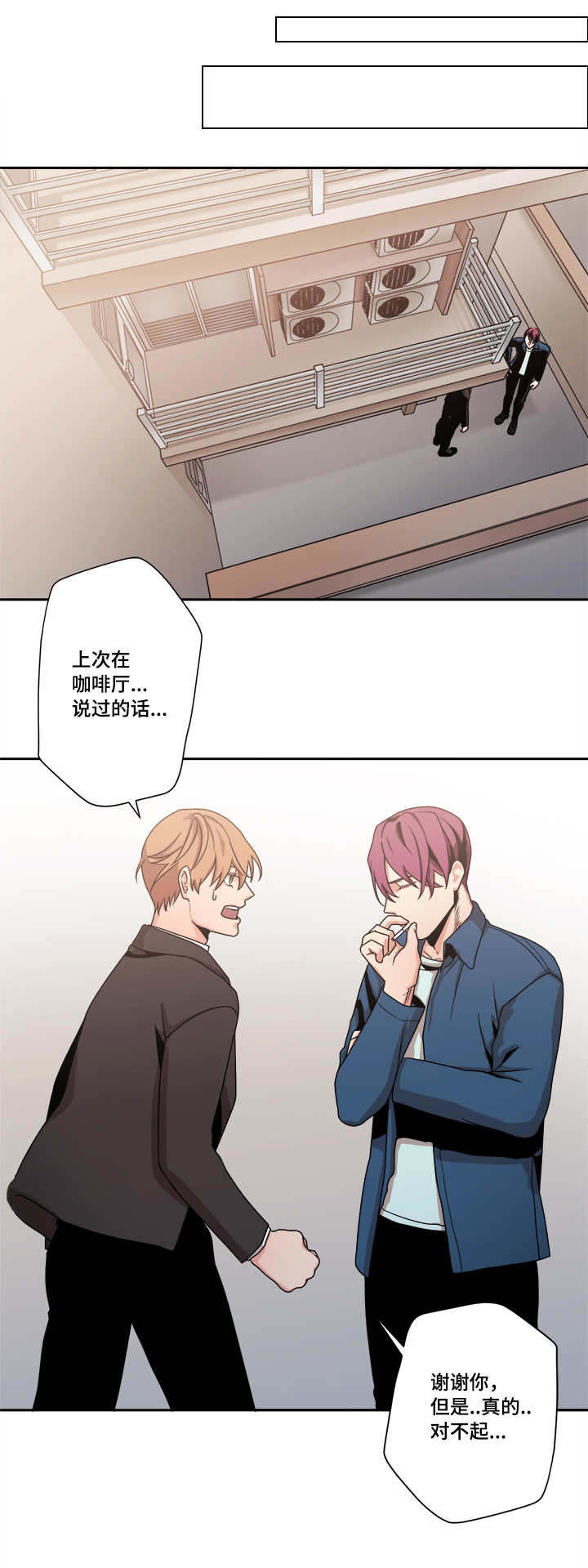 第47章：不要走0