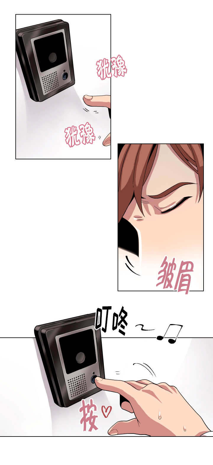第6章：发火11