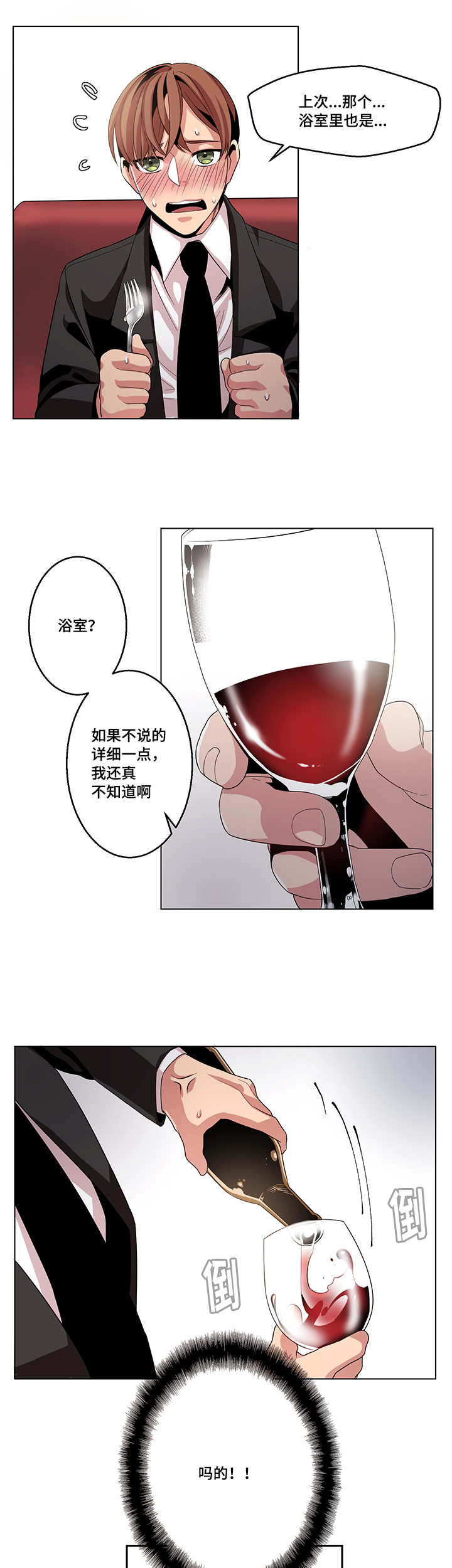 第15章：解脱6
