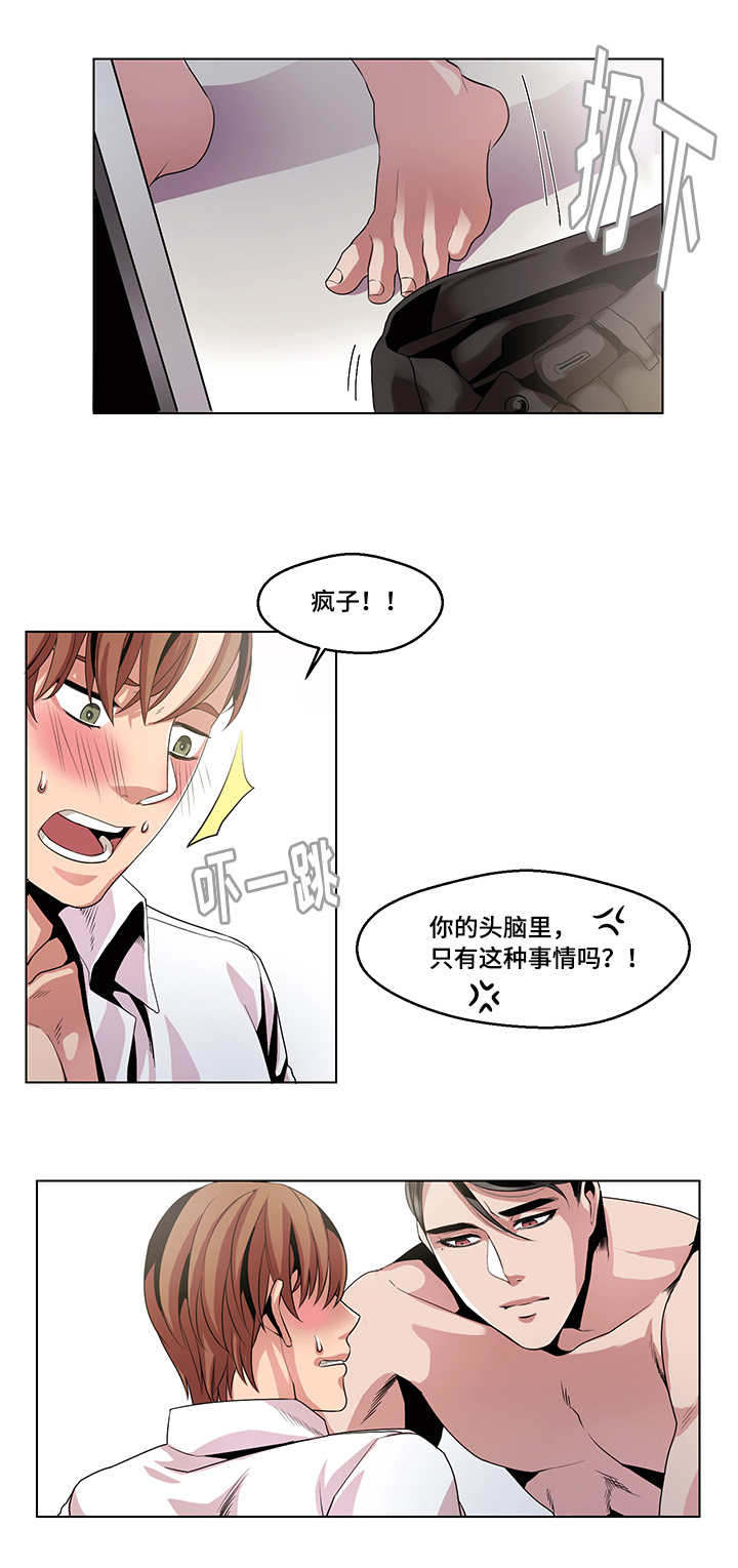 第17章：随你释放6
