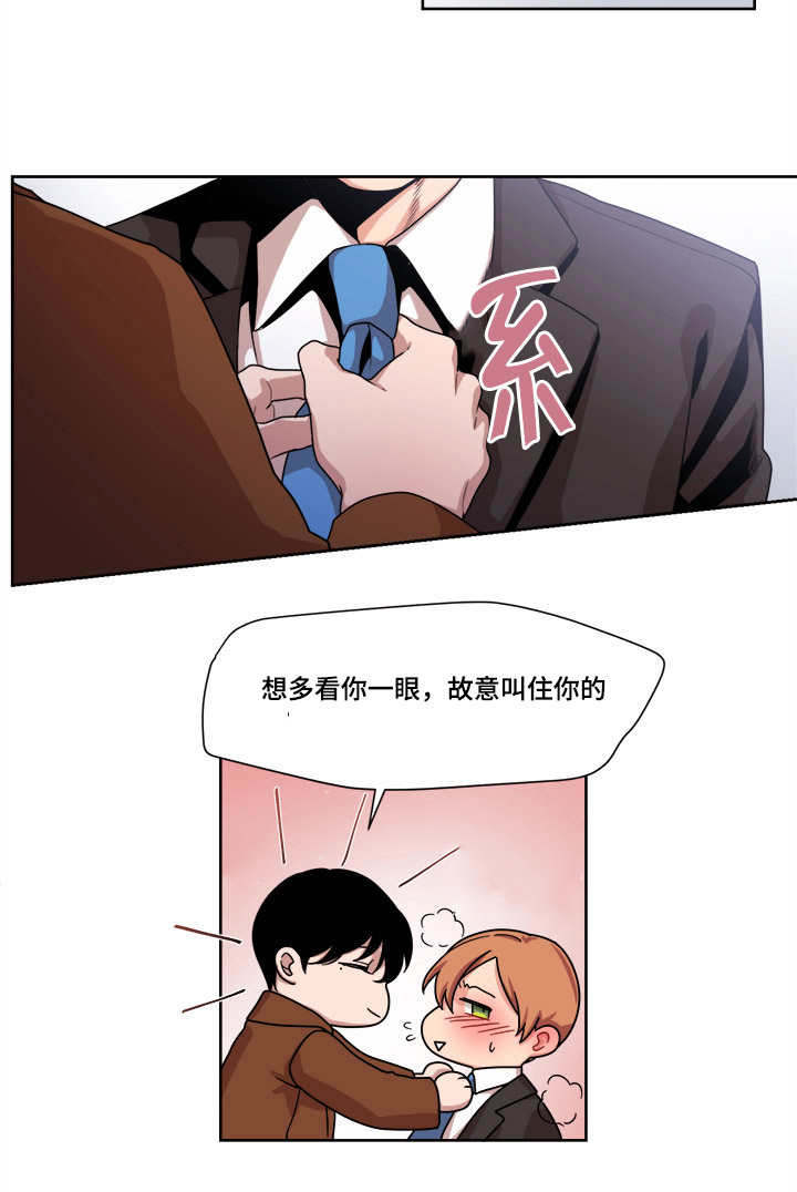 第45章：错觉吗11