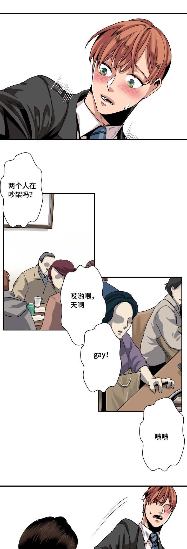 第30章：试探0