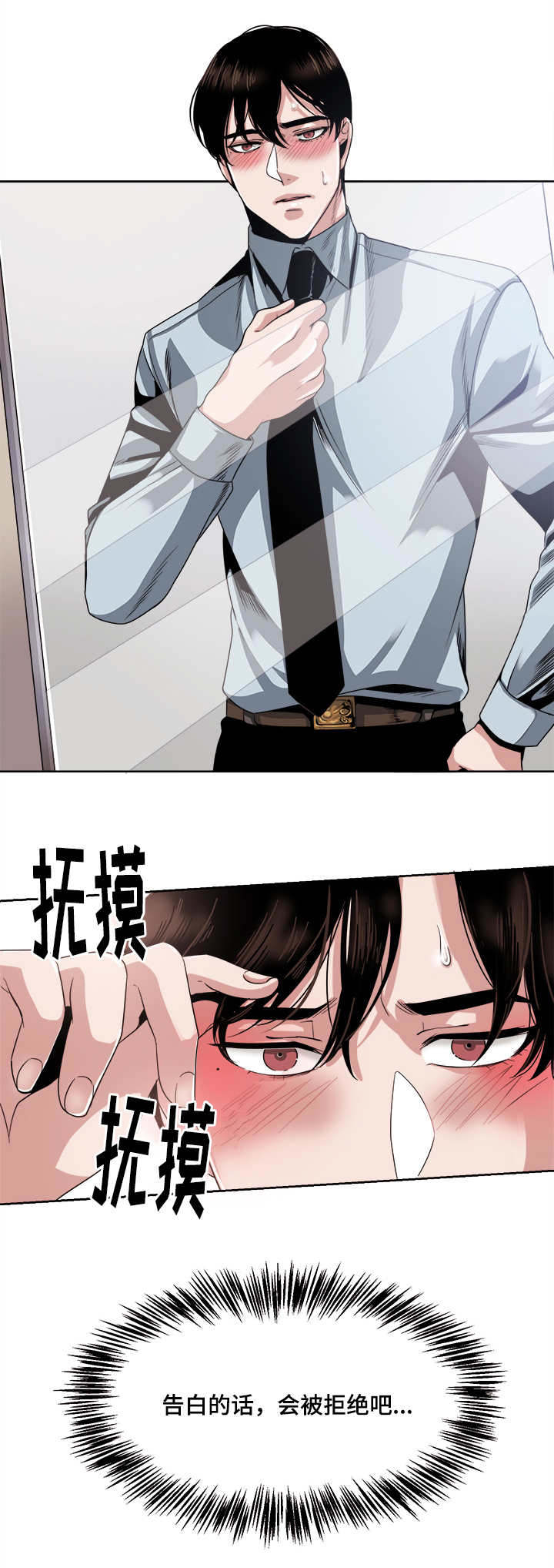 第32章：预感9