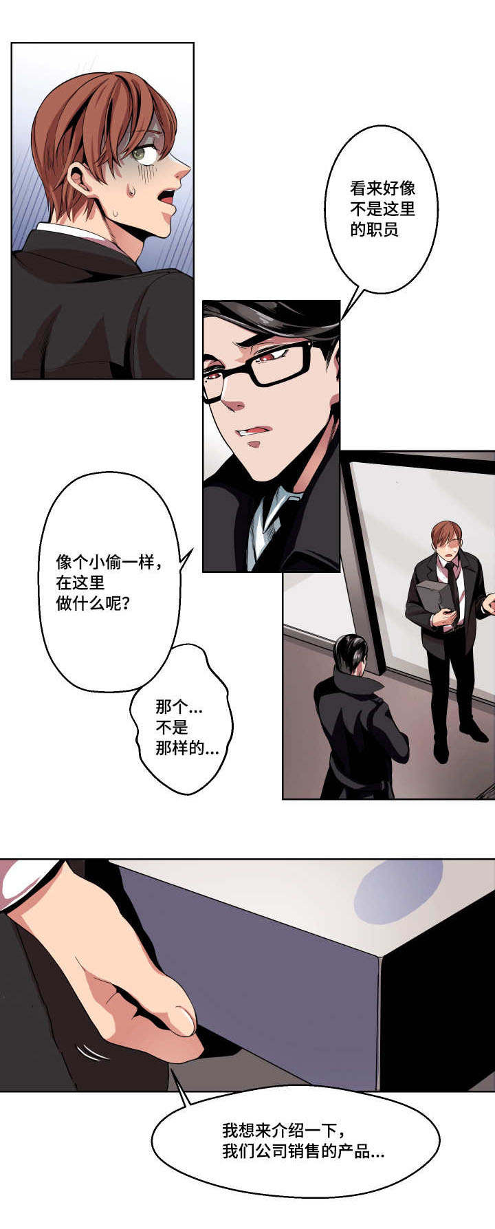 第2章：抱走0