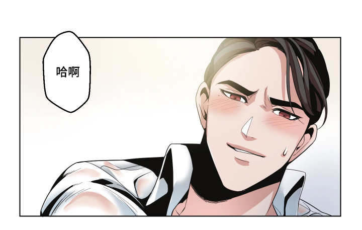 第10章：疯了吧3