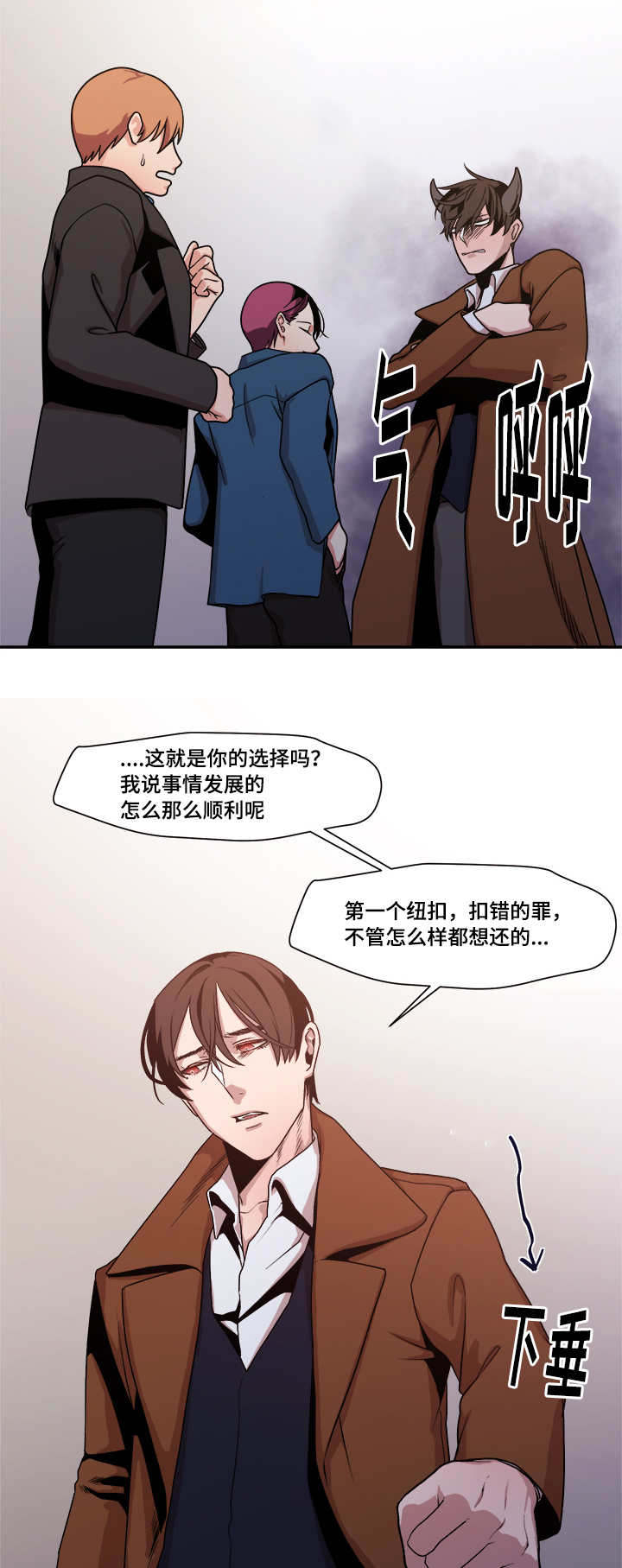 第47章：不要走12