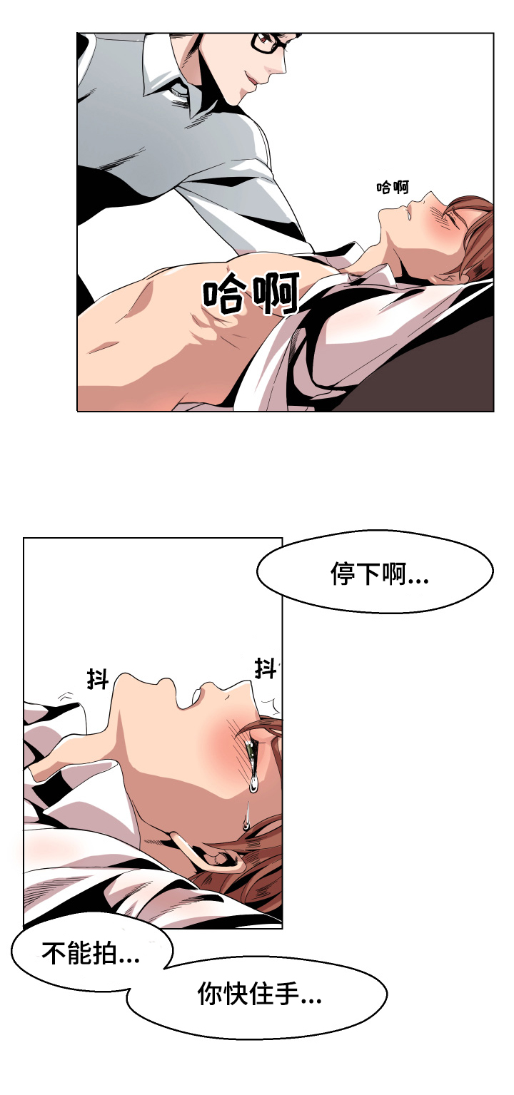 第5章：还没完吗9