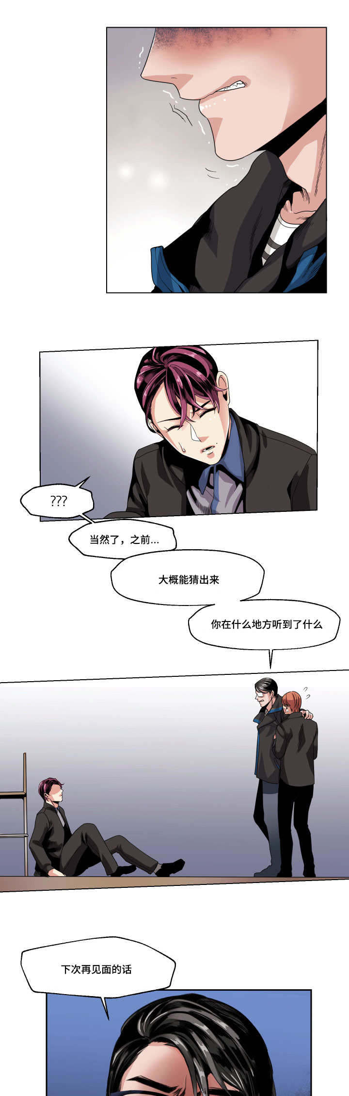 第26章：我都可以满足你5