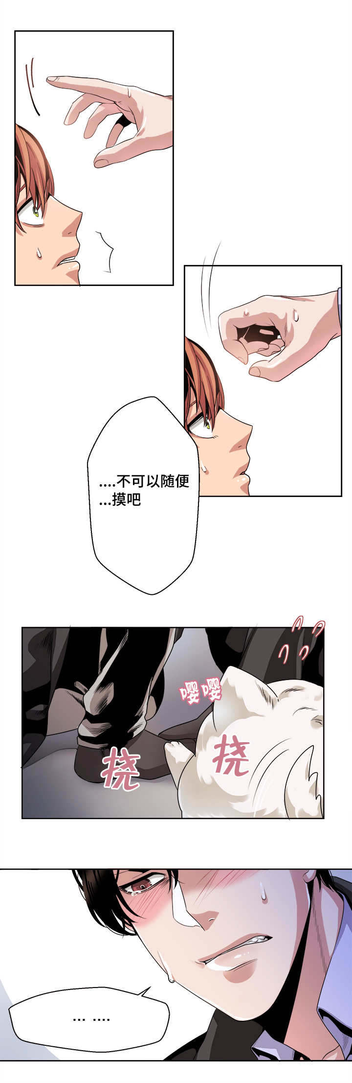第33章：一震1