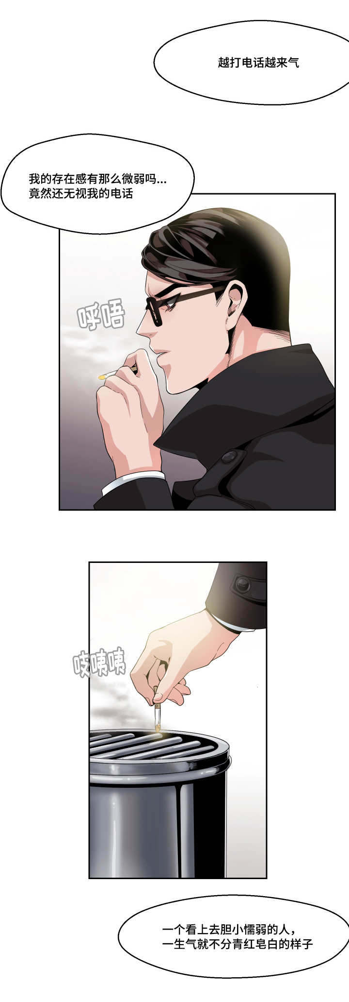 第7章：洗个澡吧9