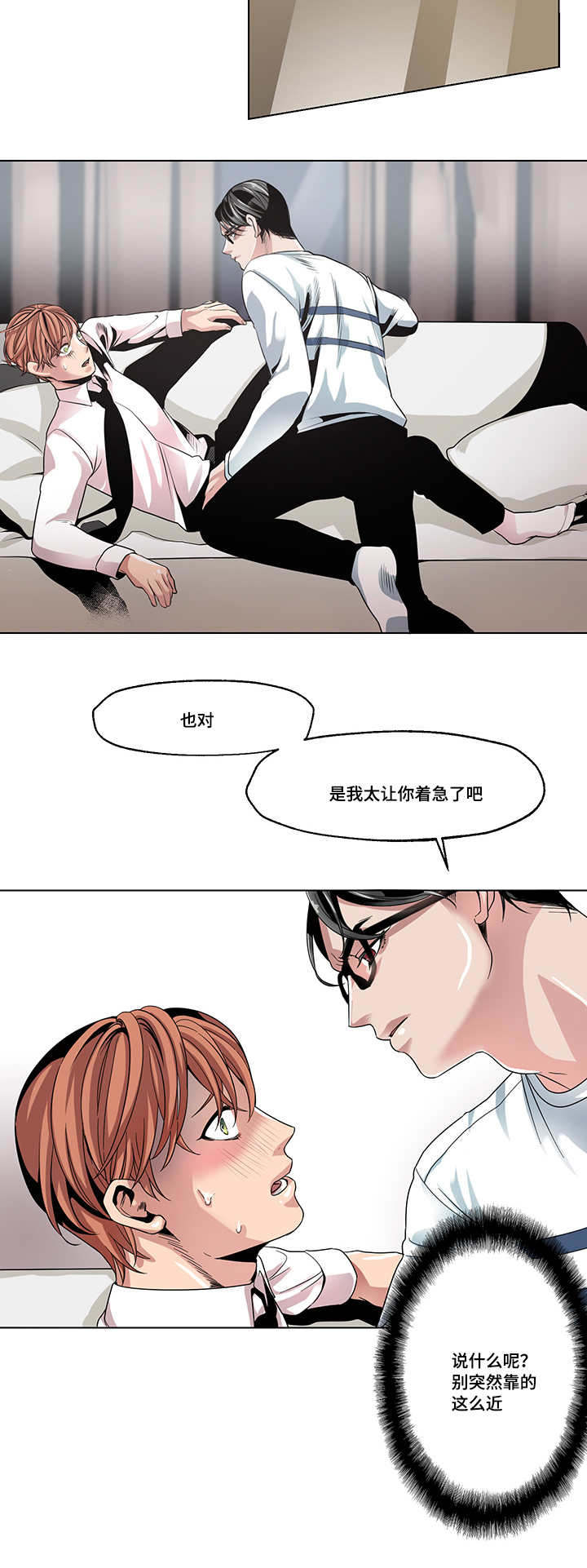 第27章：闭门羹2
