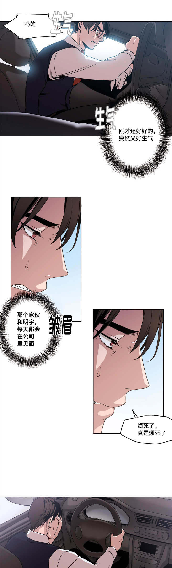 第46章：慢慢等吧2
