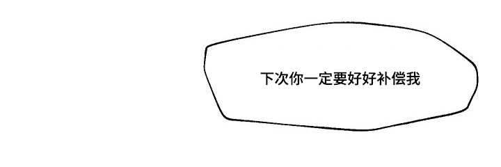 第26章：我都可以满足你8