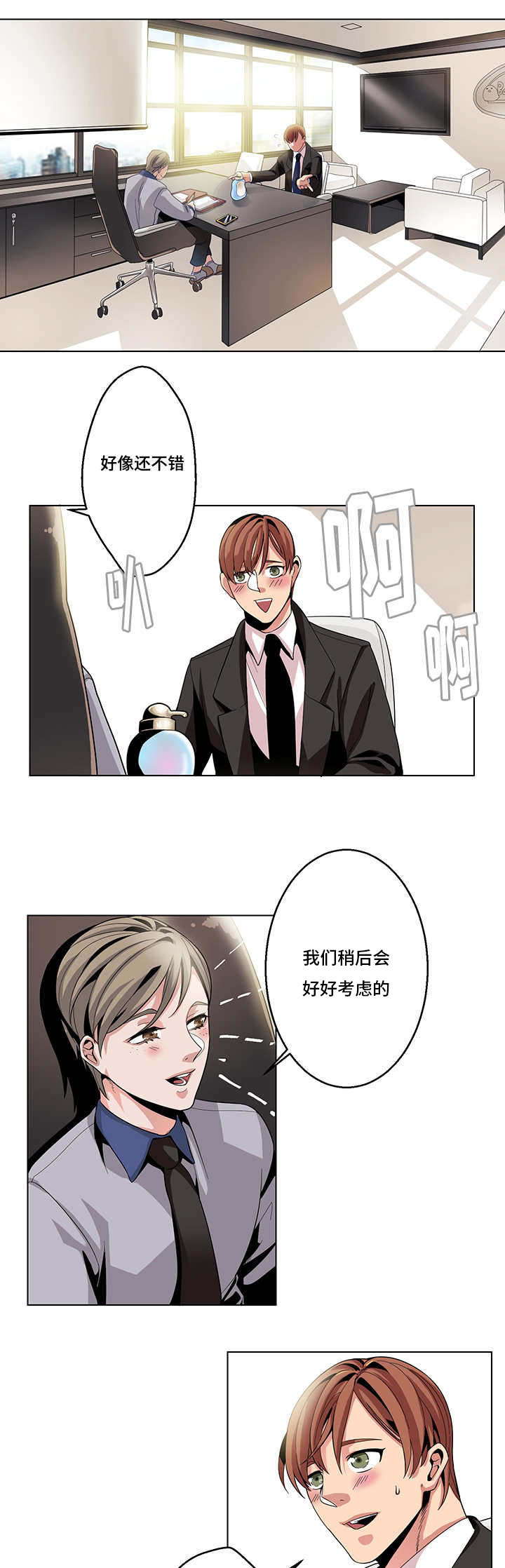 第13章：意外0