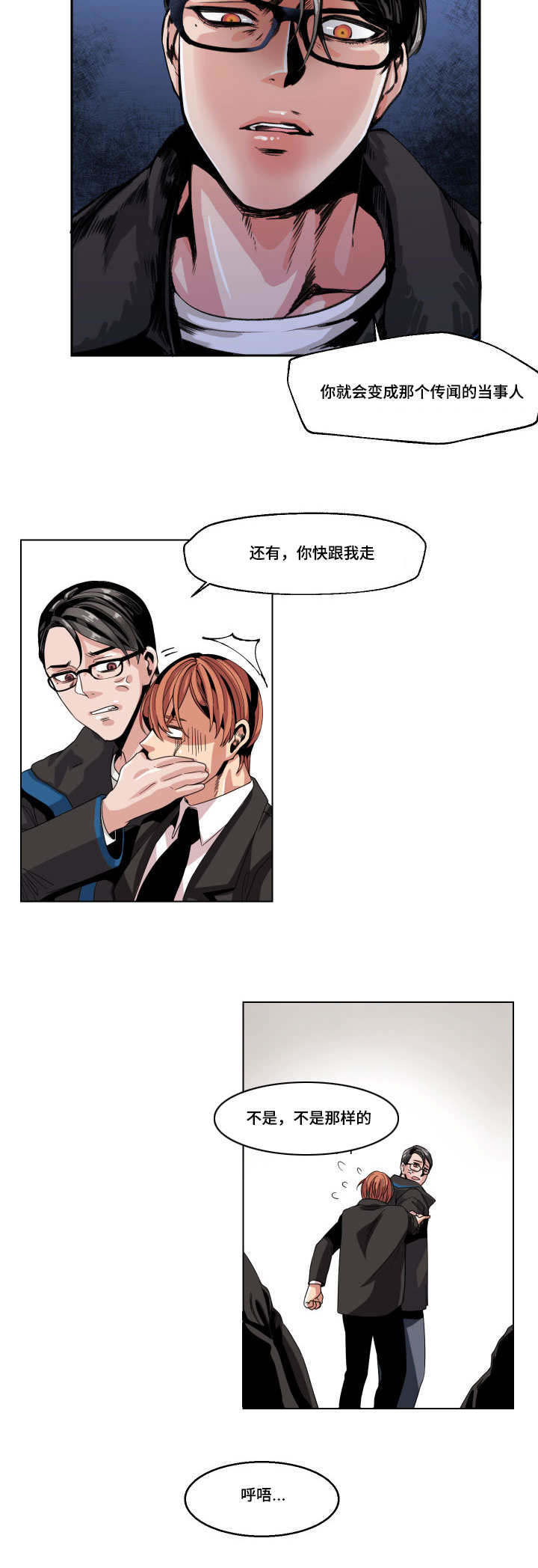 第26章：我都可以满足你6