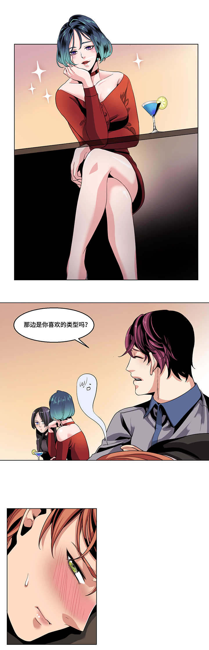 第24章：你在哪2