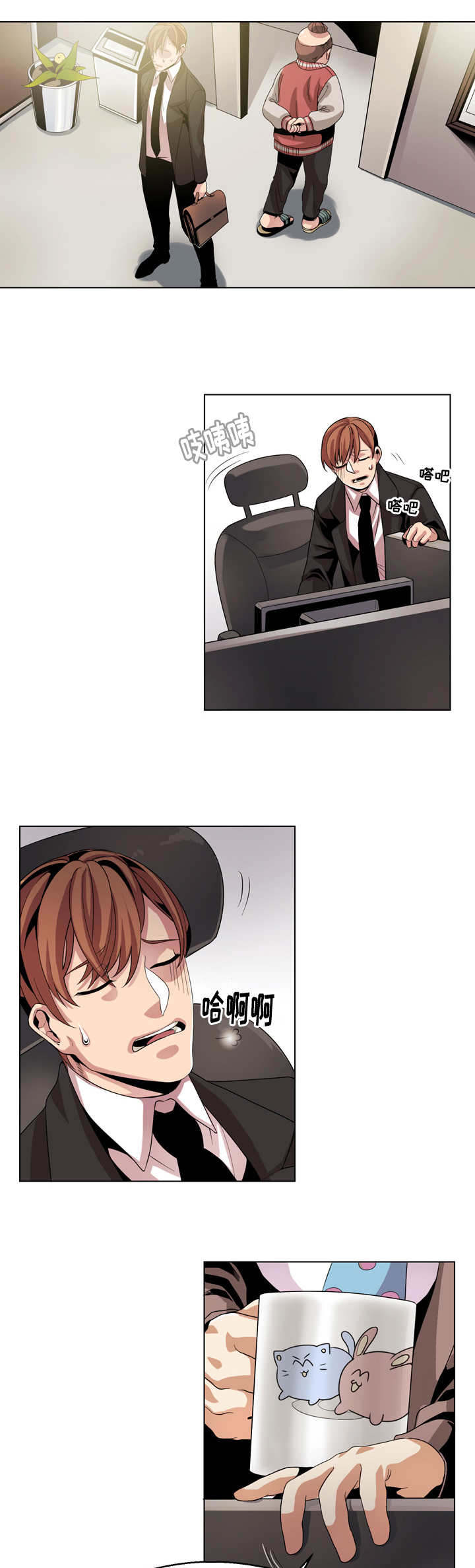第11章：接电话3
