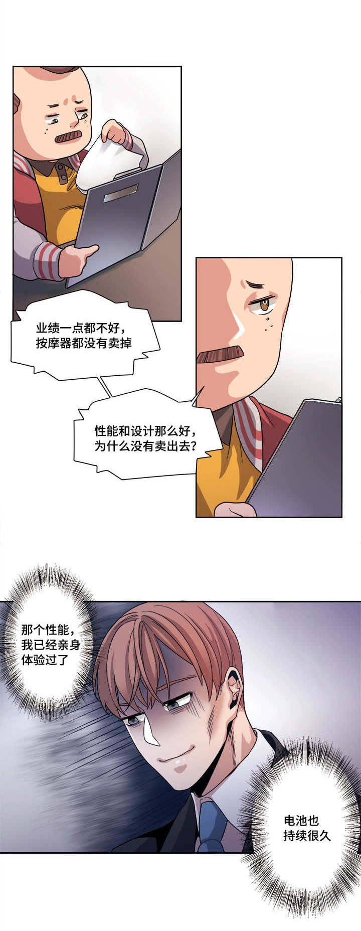第43章：等待0
