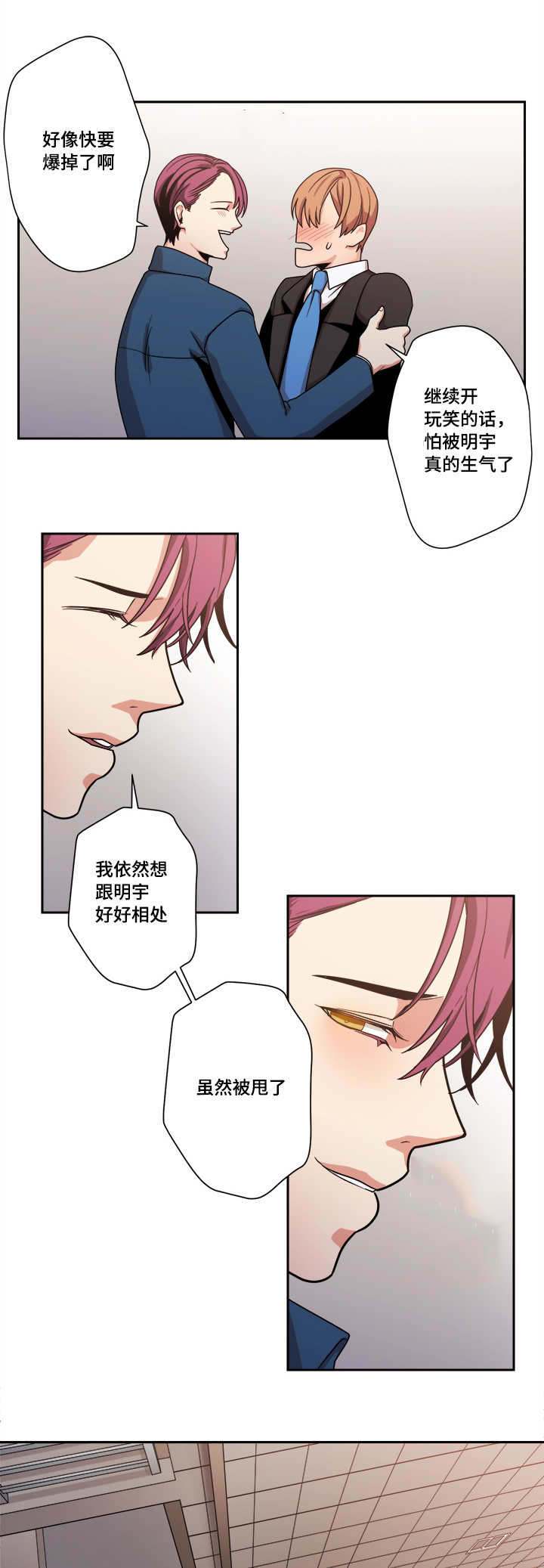 第47章：不要走10