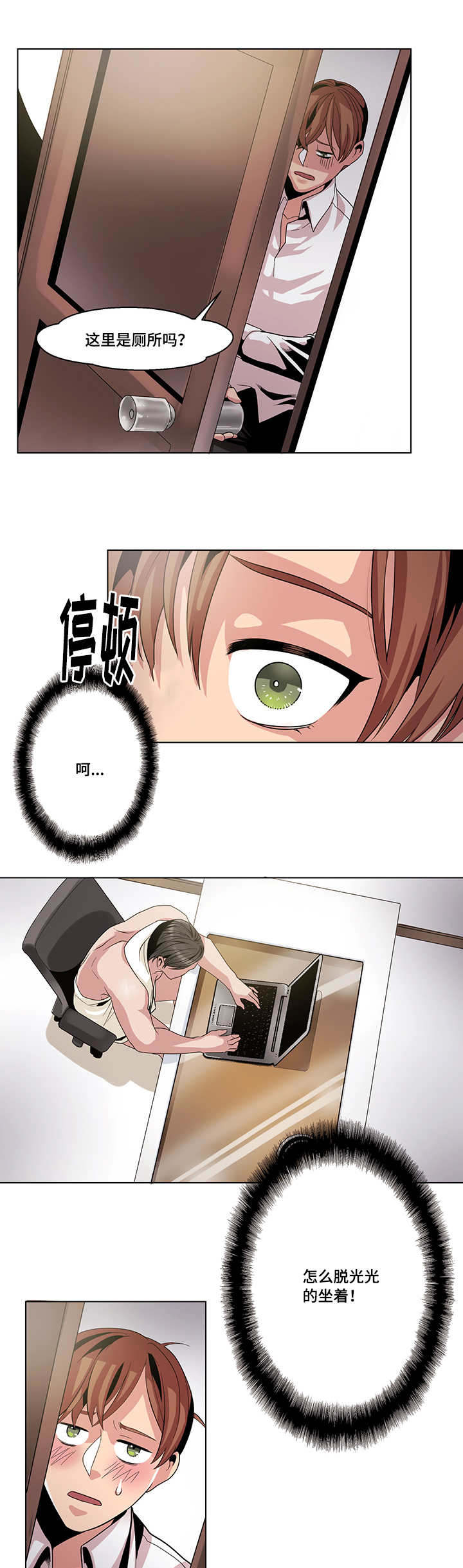 第16章：一会就好6