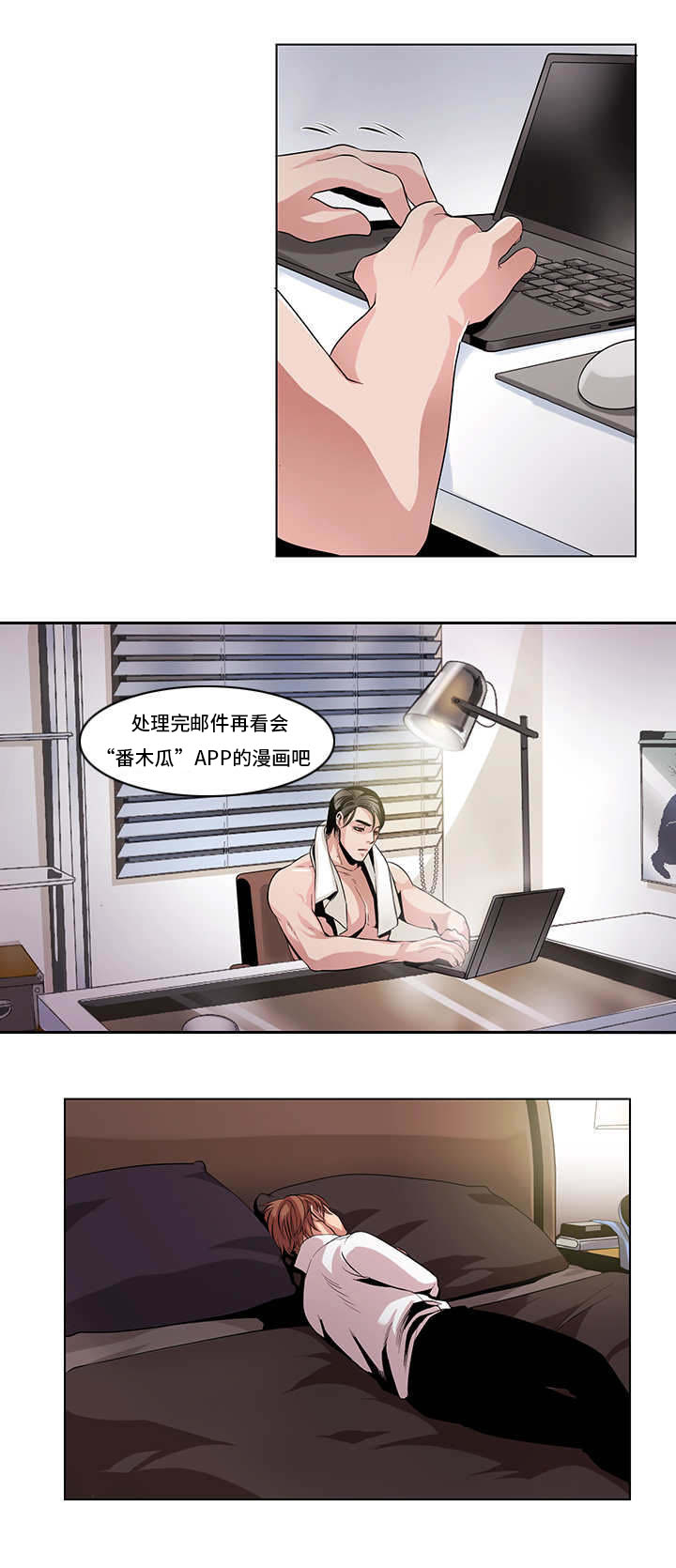 第16章：一会就好3