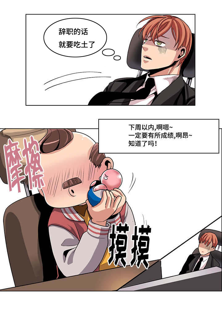 第23章：特别想法2