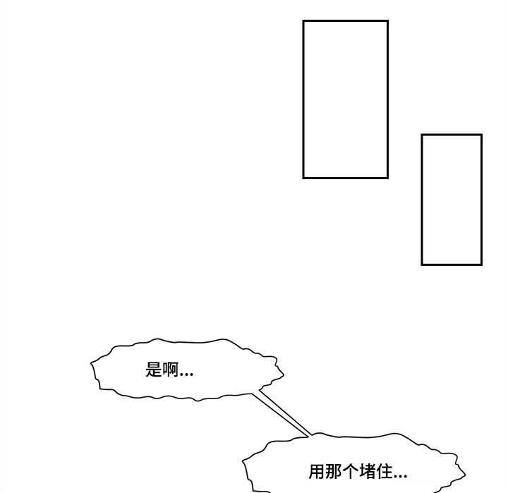第45章：错觉吗4
