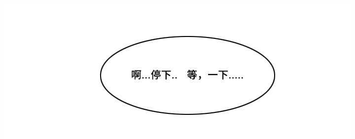 第40章：升温2