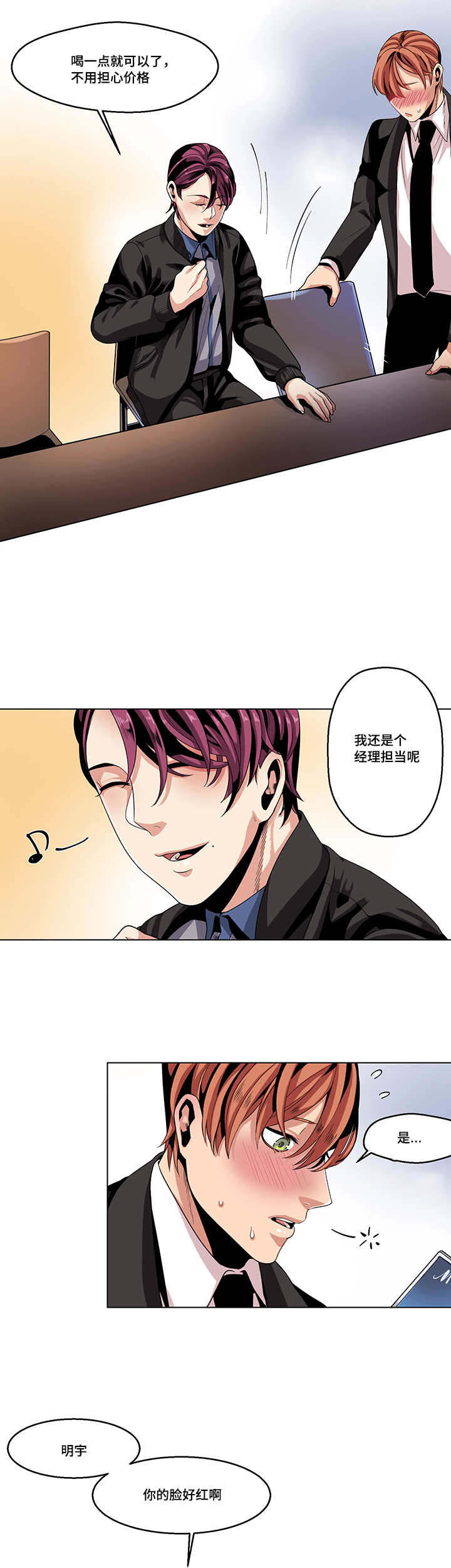第23章：特别想法7