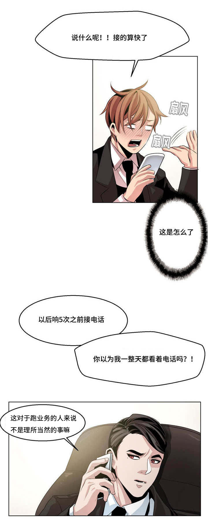 第12章：猜不透0