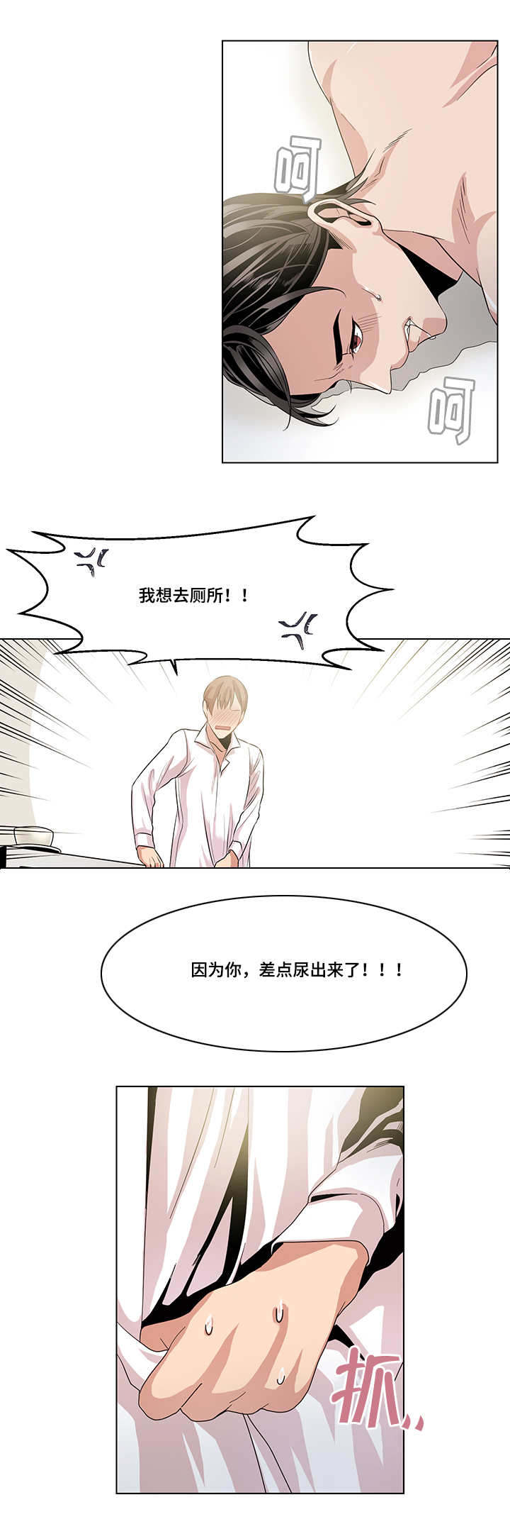第18章：我该怎么离开1