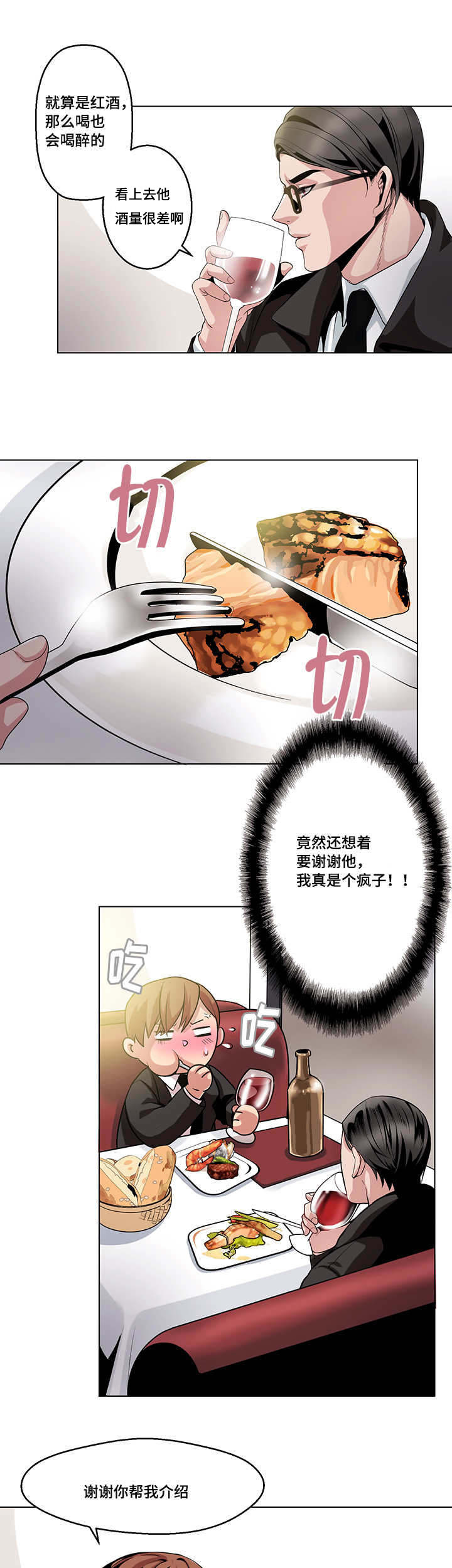 第15章：解脱2
