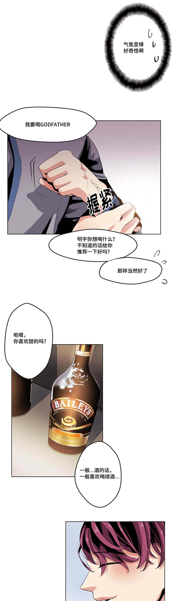 第23章：特别想法10