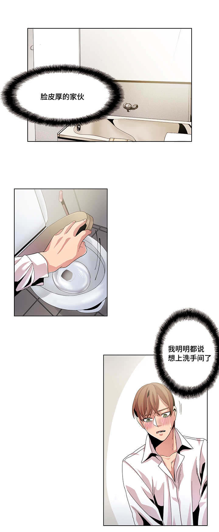 第18章：我该怎么离开5