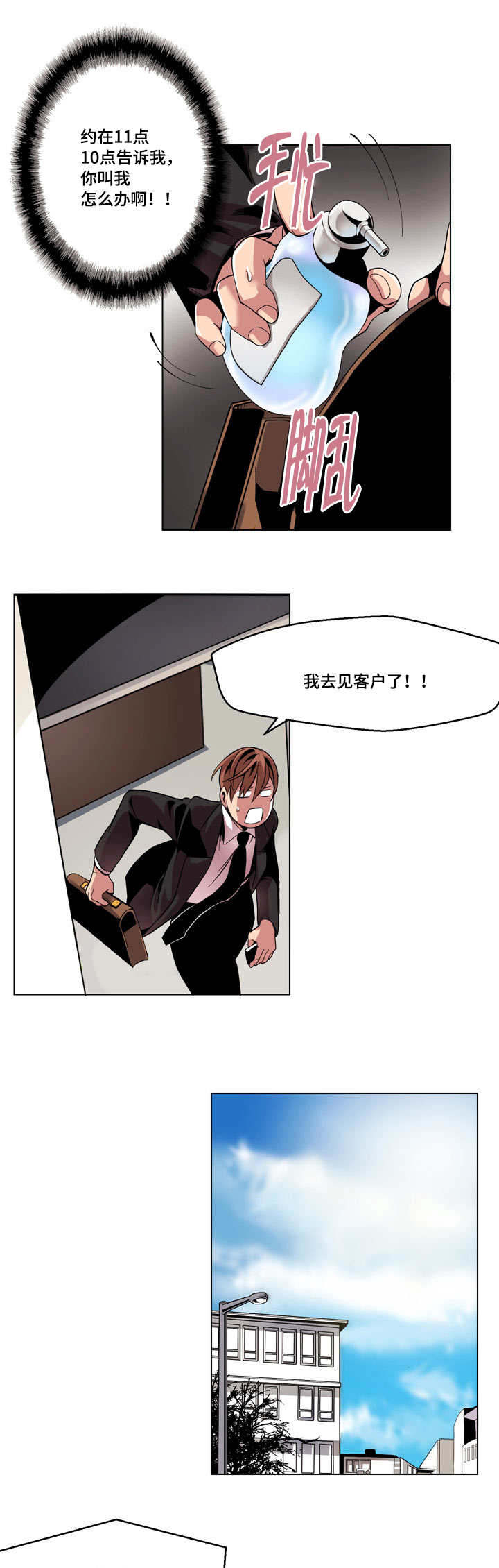 第12章：猜不透5