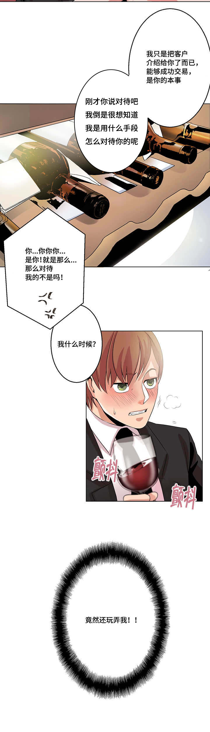 第15章：解脱5