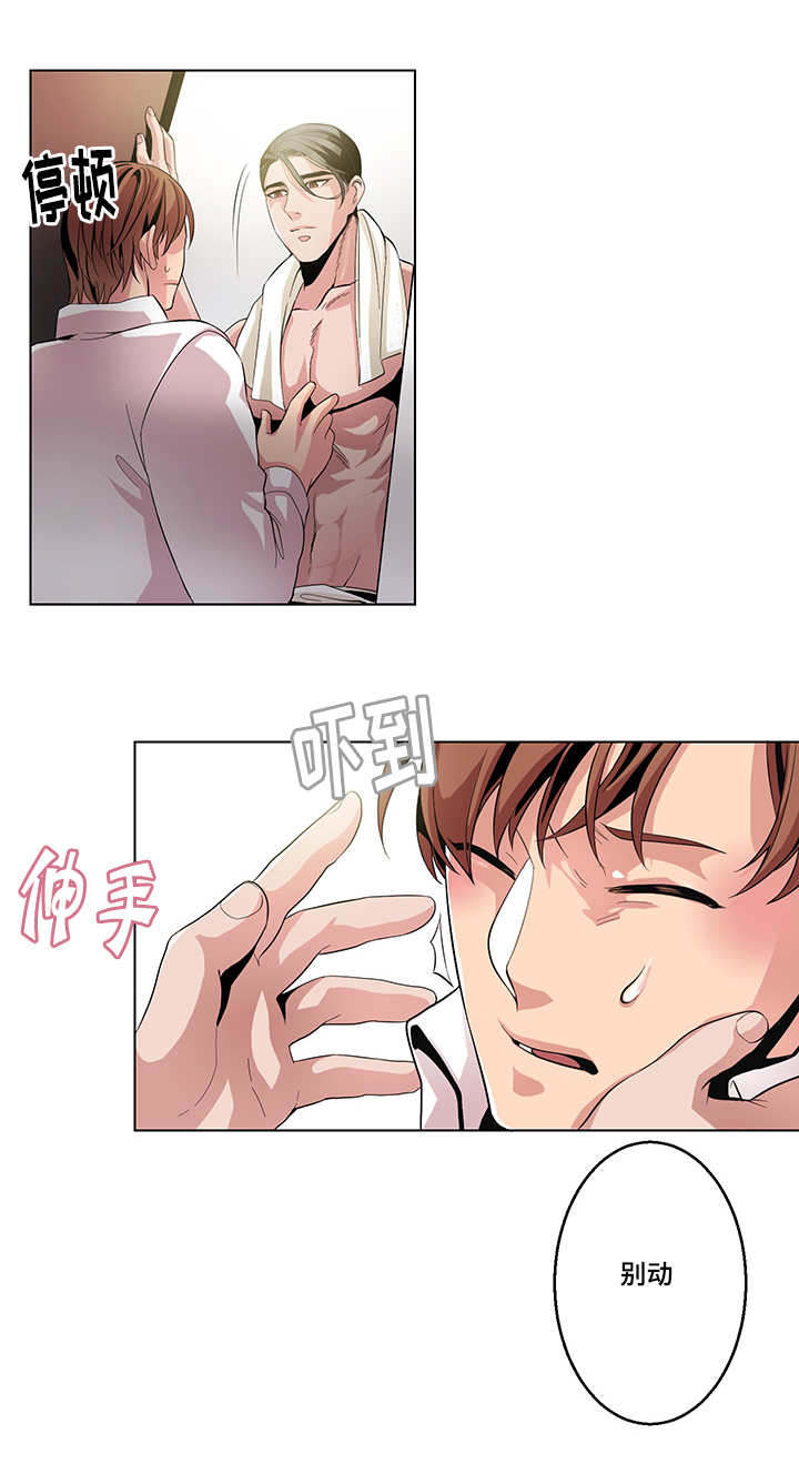 第16章：一会就好10