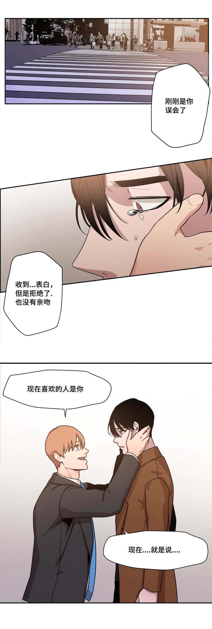第48章：球球的助攻(完结撒花)3