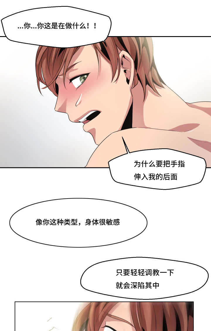 第10章：疯了吧0