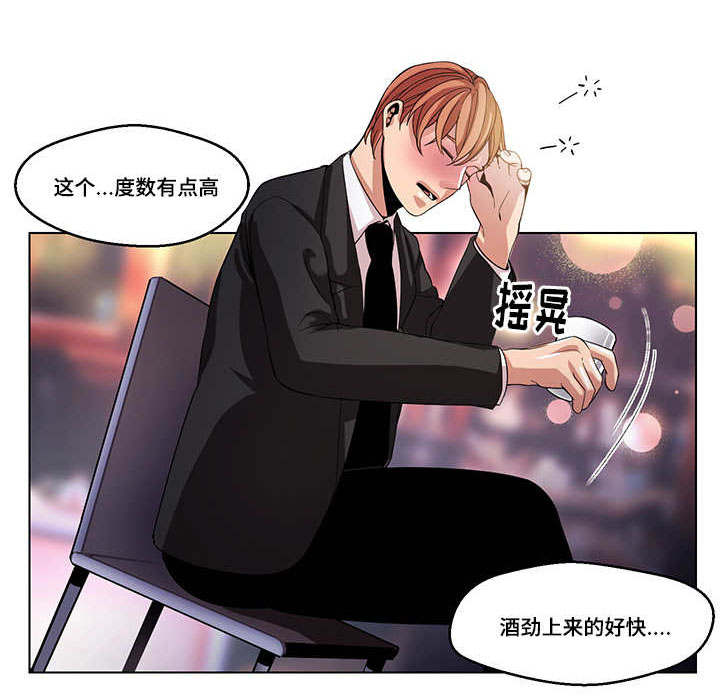 第24章：你在哪0