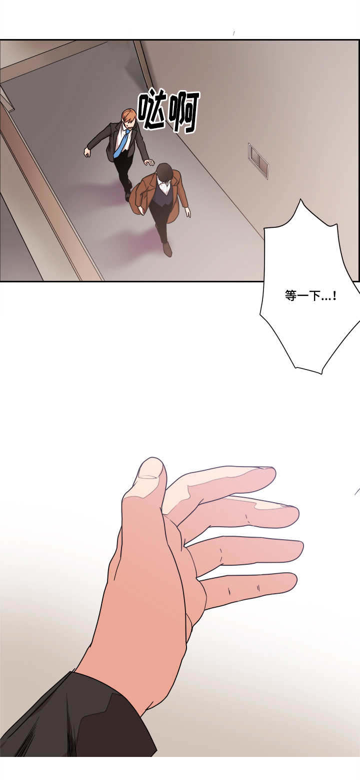 第47章：不要走17