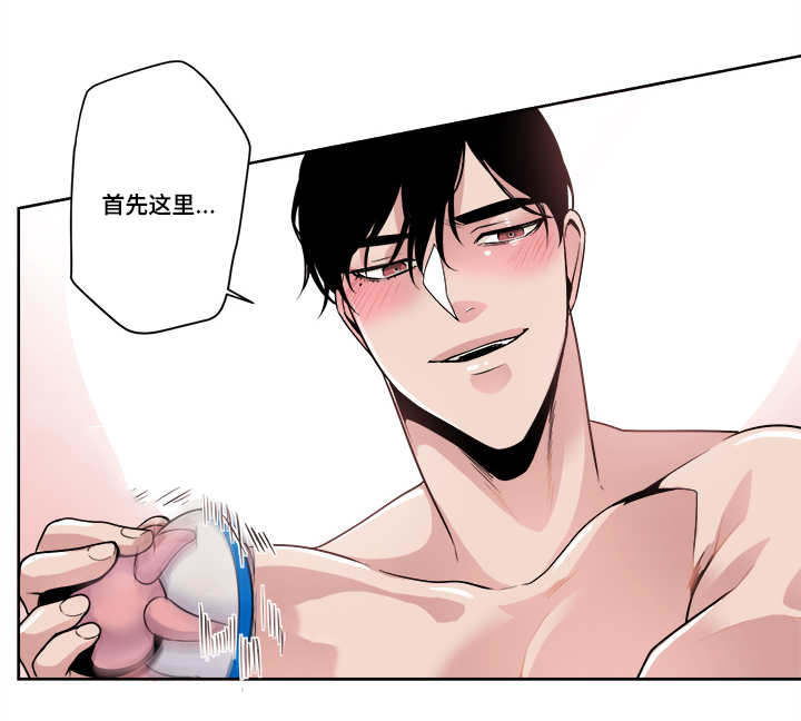 第40章：升温7