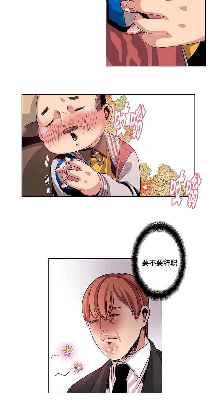 第23章：特别想法1