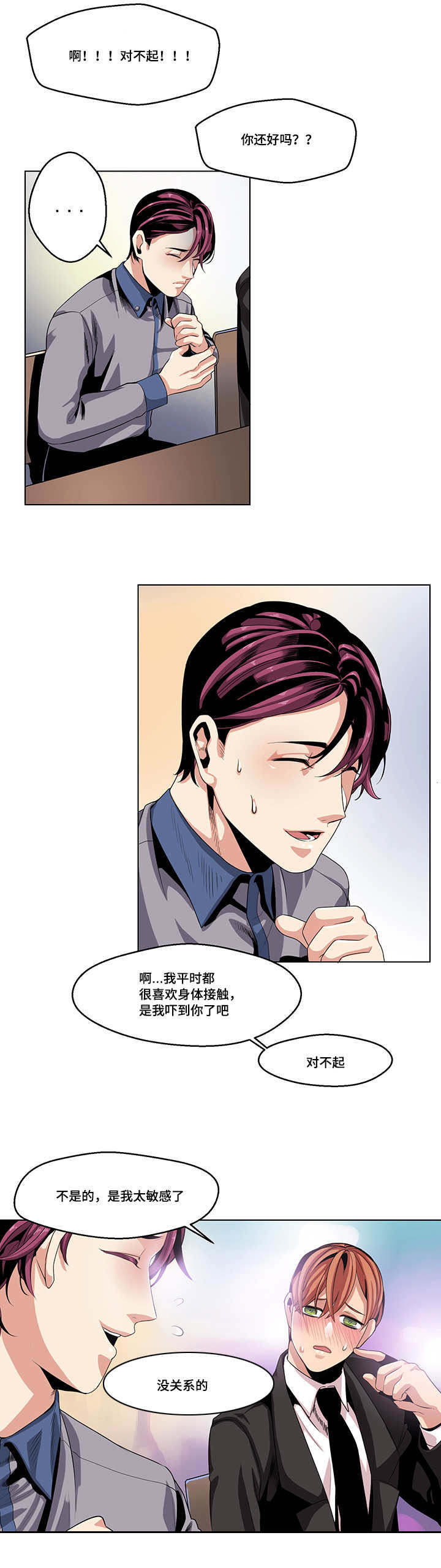 第23章：特别想法9